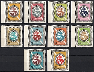 1959 Ivan Mazepa, 250 Years, Ukraine, Underground Post, Complete Set, Watermark, Margins, Feduk #607-616
