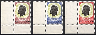 1970 Great Plastun, General Taras Chuprynka, Ukraine, Underground Post, Complete Set, Watermark, Corner Margins, Feduk #2665-2667