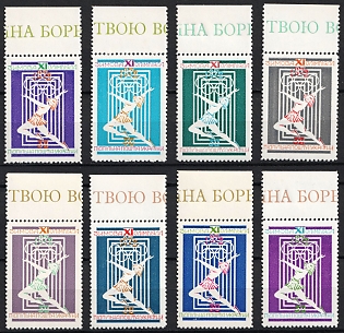 1972 Olympic Games: Winter, Ukraine, Underground Post, Complete Set, Chalky Paper, Margins, Feduk #2722-2729