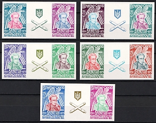 1975 Taras Chuprynka, 25 Years, Ukraine, Underground Post, Complete Set, Chalky Paper, Imperforate Gutter Pairs, Feduk #2970-2979