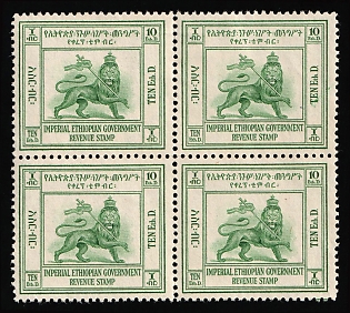 1951 Ethiopia, Lion Of Judah, Revenue, Block of Four, Cinderellas