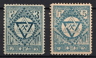 Riga, Latvia, Stamps of The Pioneer Movement, Cinderella, Non-Postal Stamps