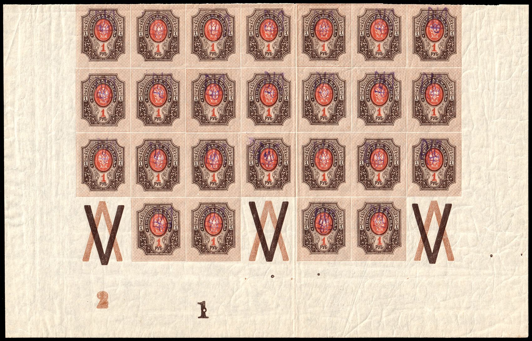 lot