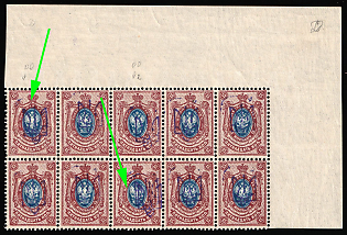 1918 15k Kiev (Kyiv) Type 2d, Ukrainian Tridents, Ukraine, Corner Marginal Block 5x2, DOUBLE Overprints