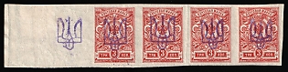 1918 3k Kiev (Kyiv) Type 2 a-e, Ukrainian Tridents, Ukraine, Marginal Strip of Four, Overprint on the Margin, 5-x Handstamp, Watermark
