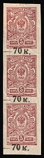 1919 70k on 5k Kuban, South Russia, Russia, Civil War, Vertical Strip, SHIFTED Overprint + Offset of Overprint on Reverse, Signed