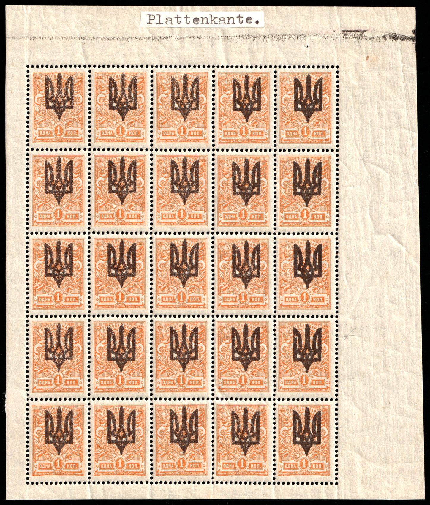 lot