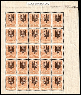 1918 1k Kiev (Kyiv) Type 3 B, Ukrainian Tridents, Ukraine, Corner Marginal Sheet 5x5, 5-x Handstamps