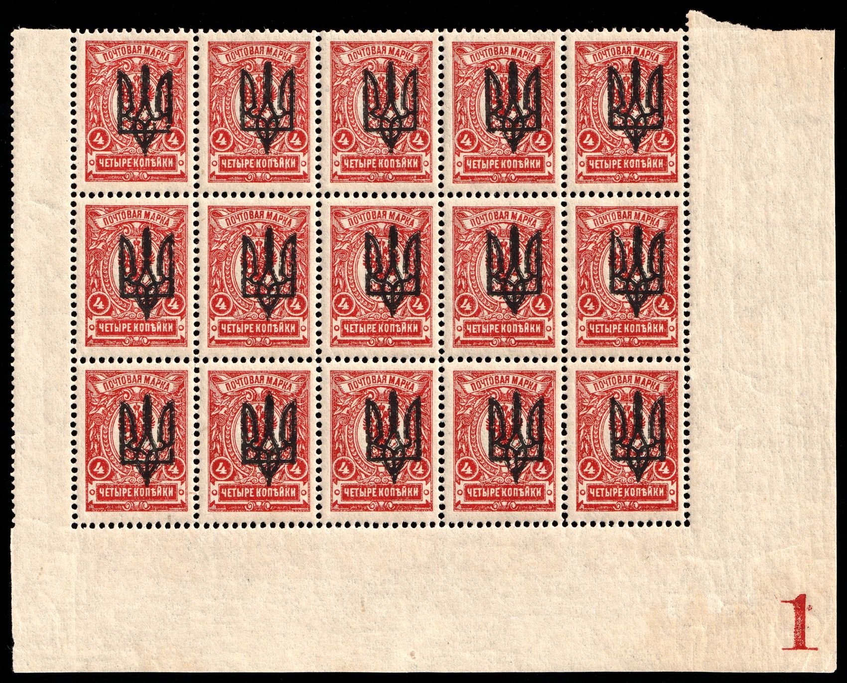 lot