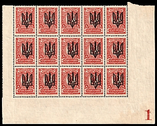 1918 4k Kiev (Kyiv) Type 3 B, Ukrainian Tridents, Ukraine, Corner Marginal Block 5x3, 5-x Handstamps, Plate Number '1'