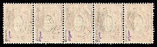lot