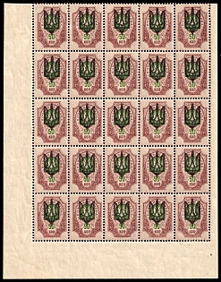 1918 50k Kiev (Kyiv) Type 3 B, Ukrainian Tridents, Ukraine, Corner Marginal Sheet 5x5, 5-x Handstamps, Signed
