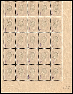 lot