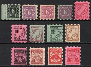 1945 Mecklenburg-Vorpommern, Soviet Russian Zone of Occupation, Germany, Complete Set