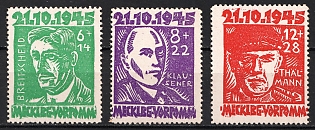1945 Mecklenburg-Vorpommern, Soviet Russian Zone of Occupation, Germany, Complete Set