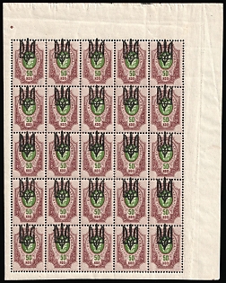 1918 50k Kiev (Kyiv) Type 3 B, Ukrainian Tridents, Ukraine, Corner Marginal Sheet 5x5, 5-x Handstamps, SHIFTED Overprints, Signed