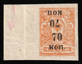 1920 70k on 1k Kuban, South Russia, Russia, Civil War, DOUBLE + INVERTED + SHIFTED Overprint, Margin, Signed