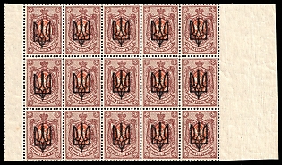 1918 70k Kiev (Kyiv) Type 3 B, Ukrainian Tridents, Ukraine, Marginal Block 5x3