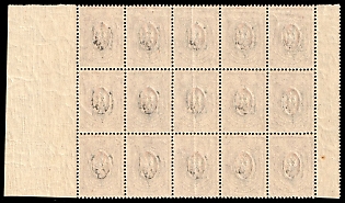 lot