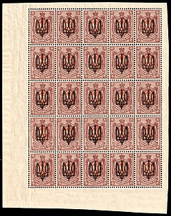 1918 70k Kiev (Kyiv) Type 3 B, Ukrainian Tridents, Ukraine, Corner Marginal Sheet 5x5, 5-x Handstamps