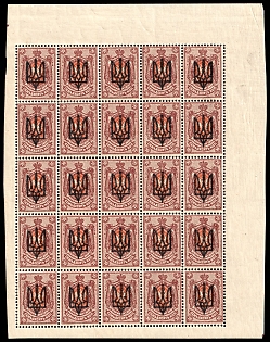 1918 70k Kiev (Kyiv) Type 3 B, Ukrainian Tridents, Ukraine, Corner Marginal Sheet 5x5, 5-x Handstamps