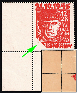 1945 12pf Mecklenburg-Vorpommern, Soviet Russian Zone of Occupation, Germany, Corner Margin, MISSING Print, Partial Print on Gum Side