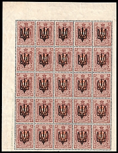 1918 70k Kiev (Kyiv) Type 3 B, Ukrainian Tridents, Ukraine, Corner Marginal Sheet 5x5, 5-x Handstamps, Watermark