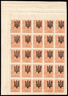 1918 1k Kiev (Kyiv) Type 3 B, Ukrainian Tridents, Ukraine, Corner Marginal Block 5x5, 5-x Handstamps