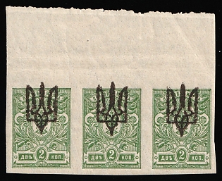 1918 2k Kiev (Kyiv) Type 3 B, Ukrainian Tridents, Ukraine, Marginal Strip of Three, SHIFTED Overprints