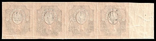 1918 1r Kiev (Kyiv) Type 3 B, Ukrainian Tridents, Ukraine, OFFSET of Background, Marginal Strip of Four