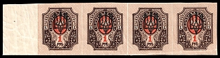 lot