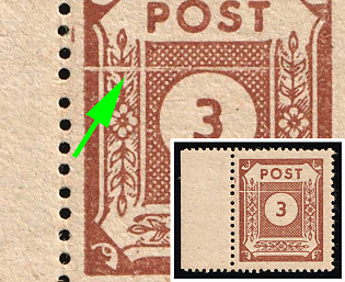 1945 3pf East Saxony, Soviet Russian Zone of Occupation, Margin, Horizontal light mark over Middle Piece