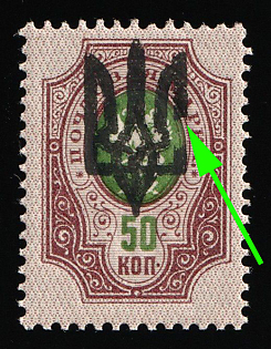 1918 50k Kiev (Kyiv) Type 3 B, Ukrainian Tridents, Ukraine, Broken Overprint