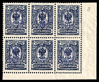 1918 10k Kiev (Kyiv) Type 2b, Ukrainian Tridents, Ukraine, Corner Marginal Block 3x2