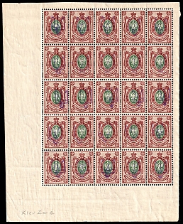 1918 35k Kiev (Kyiv) Type 2 a-e, Ukrainian Tridents, Ukraine, Corner Marginal Sheet 5x5, 5-x Handstamps