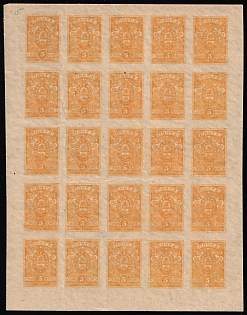 lot