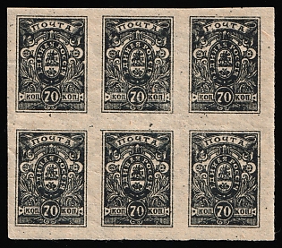 1920 70k Denikin Army, Russia, Civil War, Blue Black Color, Block of 6, Signed