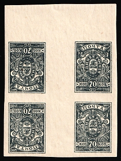 lot