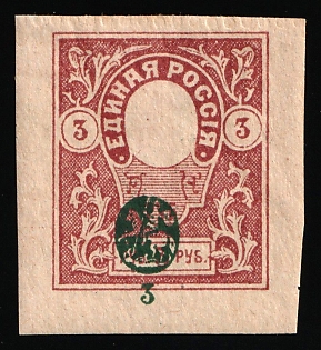1919 3r Denikin Army, Russia, Civil War, Strongly SHIFTED Center