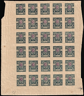 1919 5r Denikin Army, Russia, Civil War, Blue, Steel, and Purple Colors, Part Sheet