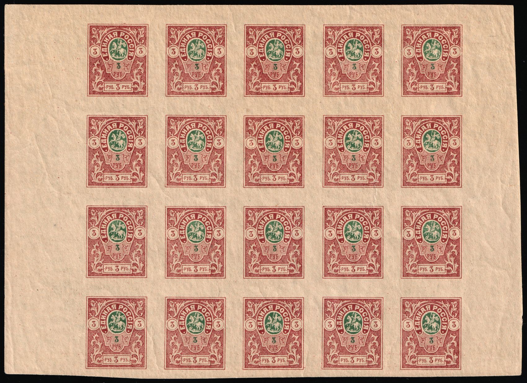 lot