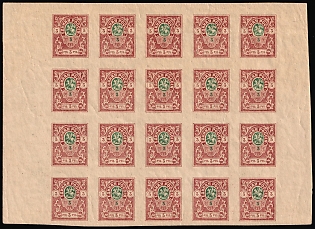 lot