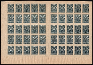 1920 70k Denikin Army, Russia, Civil War, Part Sheet
