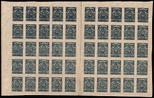 1920 70k Denikin Army, Russia, Civil War, Part Sheet
