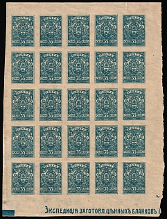 lot