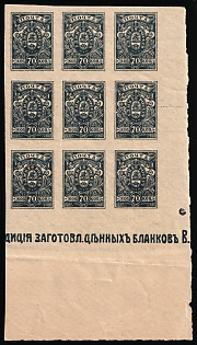 lot