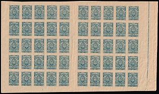 1920 35k Denikin Army, Russia, Civil War, Blue Black, Part Sheet, Blue Control Strip