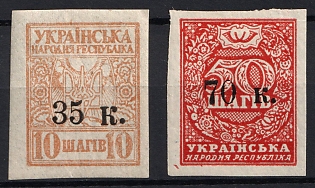 1919 Mariupol, Ukraine, Russian Civil War, Complete Set