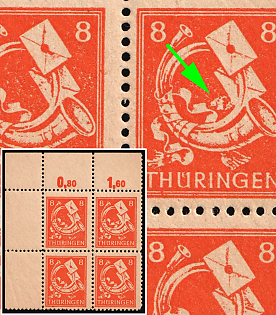 1945 8pf Thuringia, Soviet Russian Zone of Occupation, Germany, Corner Marginal Block of Four, Plate Numbers, Third Ribbon Tie on Post horn