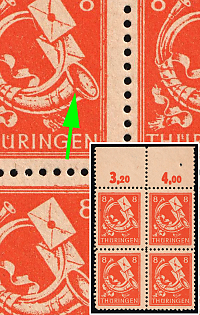 1945 8pf Thuringia, Soviet Russian Zone of Occupation, Germany, Marginal Block of Four, Plate Numbers, Posthorn funnel broken left